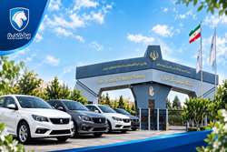 خرید خودرو با قیمت کارخانه برای کارکنان دانشگاه علوم پزشکی ایران آغاز شد/ آخرین فرصت تخصیص خودرو 